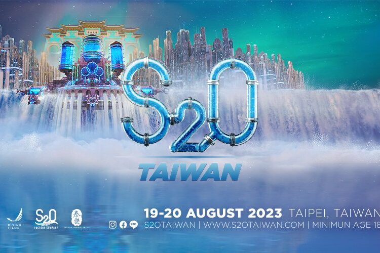 S2O Taiwan Songkran Music Festival