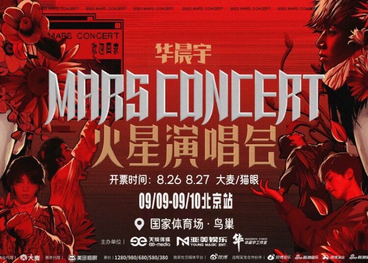 Hoa Thần Vũ Mars Concert