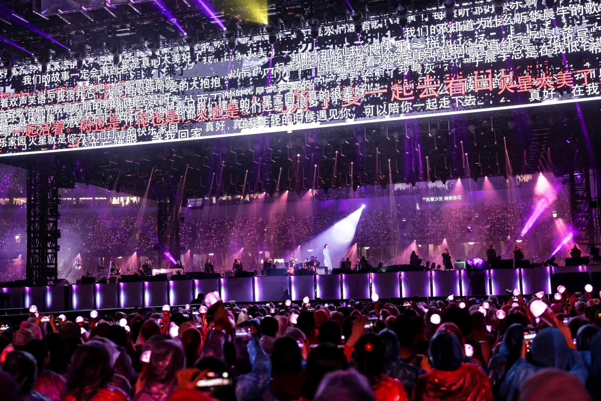 Mars Concert Bắc Kinh
