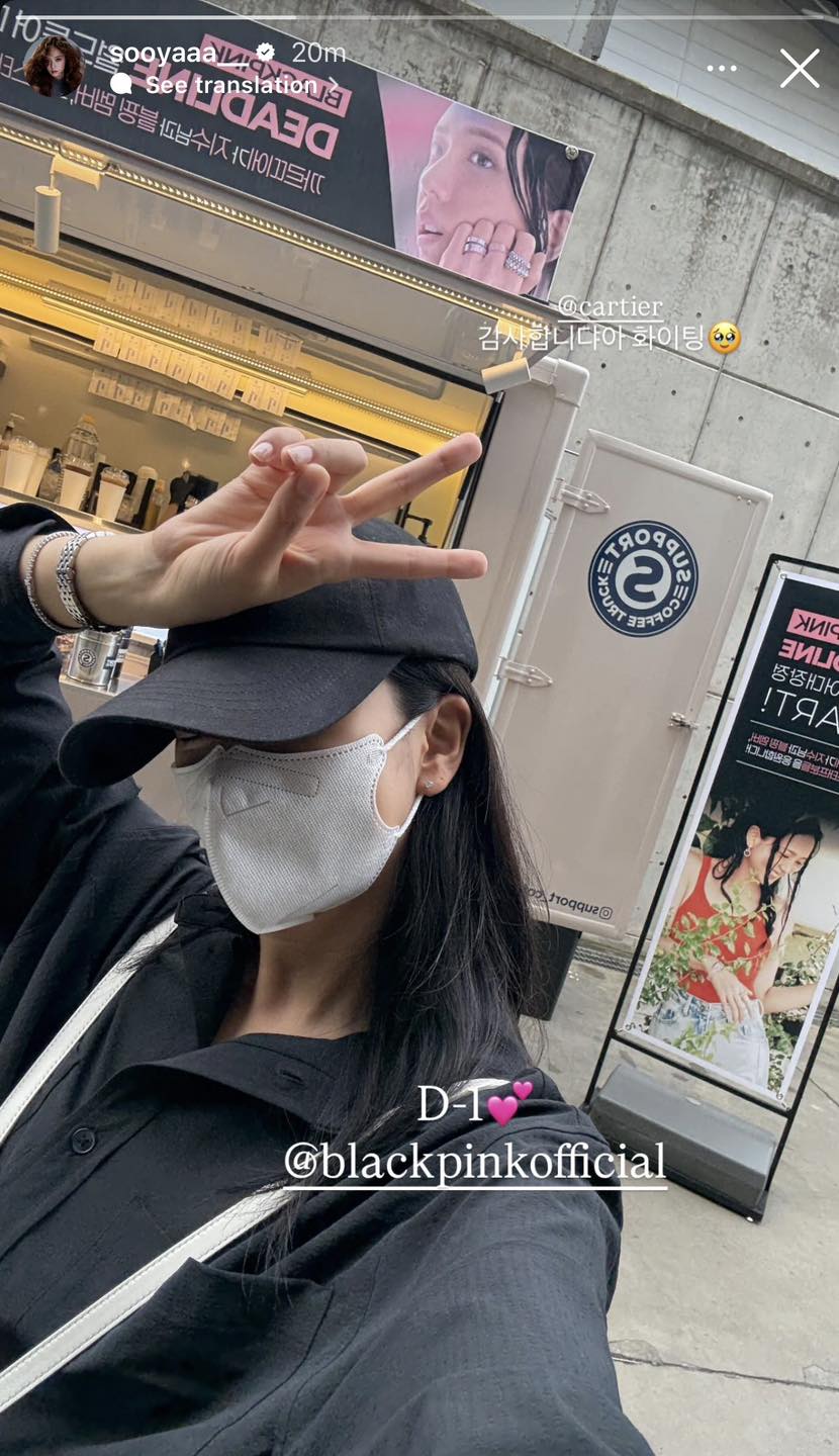 blackpink world tour deadline