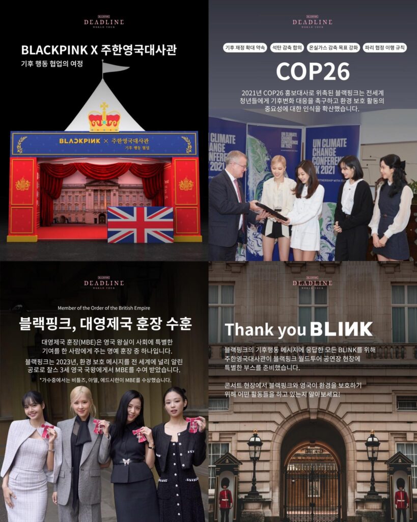 tour diễn deadline blackpink cam kết bền vững 456