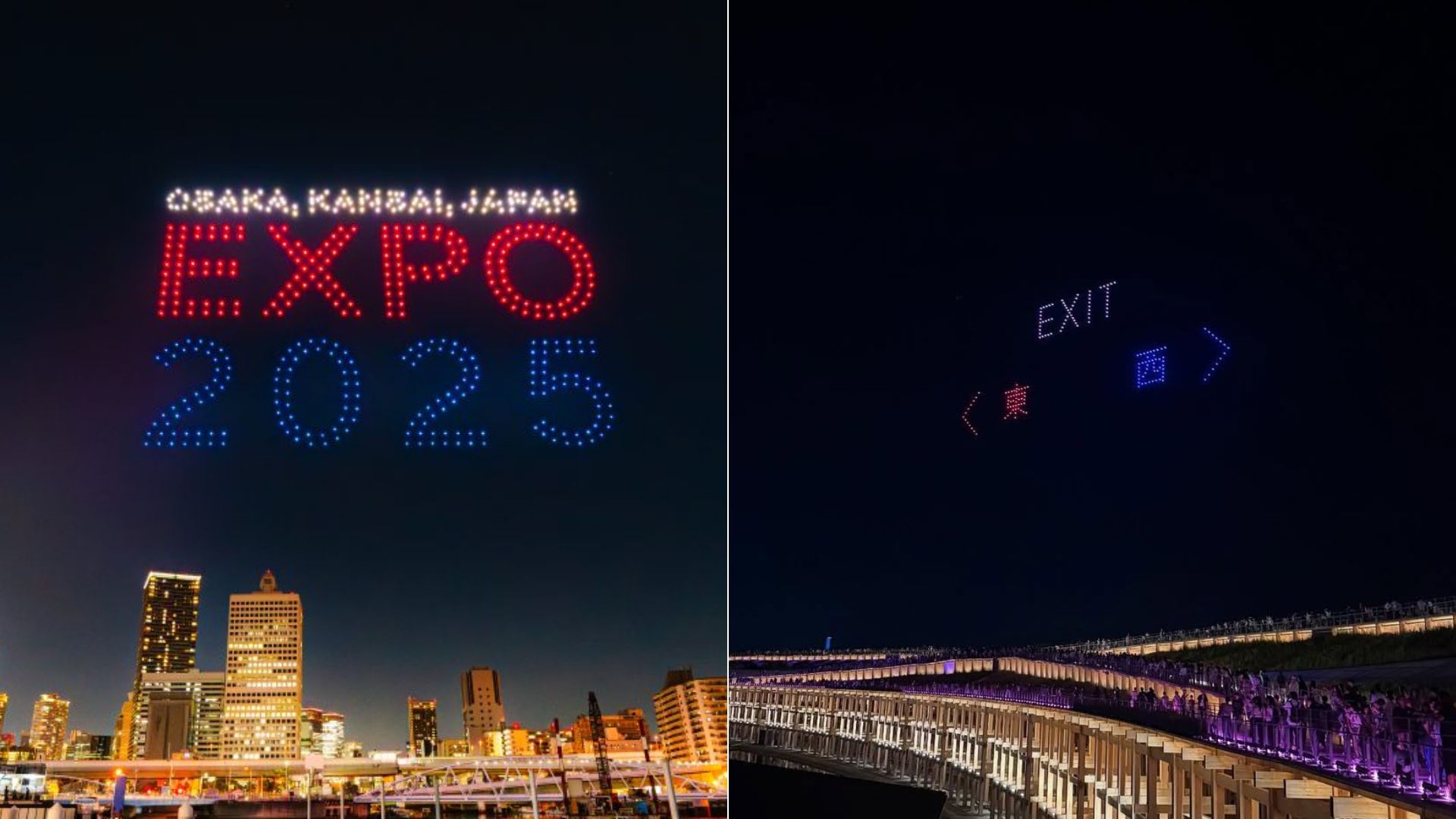 World Expo 2025