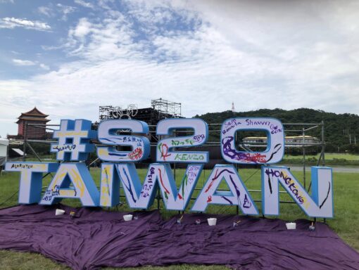 s2o-taiwan (14)