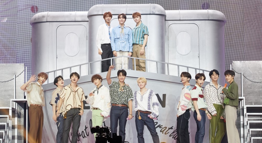 Seventeen carat land fanmeeting